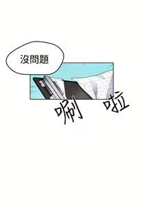 Page 230 of PC Goddes Room 女神网咖 21-42Chinese - preview thumbnail