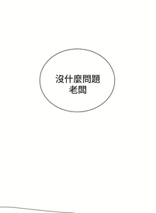 Page 234 of PC Goddes Room 女神网咖 21-42Chinese - preview thumbnail