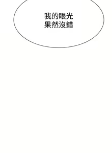 Page 24 of PC Goddes Room 女神网咖 21-42Chinese - preview thumbnail