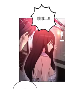 Page 245 of PC Goddes Room 女神网咖 21-42Chinese - preview thumbnail
