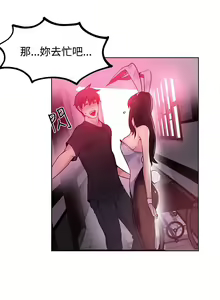 Page 246 of PC Goddes Room 女神网咖 21-42Chinese - preview thumbnail