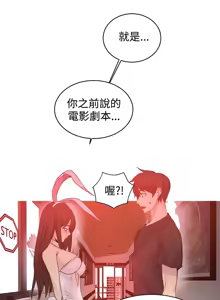 Page 247 of PC Goddes Room 女神网咖 21-42Chinese - preview thumbnail