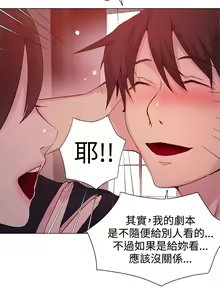 Page 248 of PC Goddes Room 女神网咖 21-42Chinese - preview thumbnail