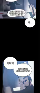 Page 250 of PC Goddes Room 女神网咖 21-42Chinese - preview thumbnail