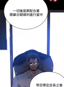 Page 252 of PC Goddes Room 女神网咖 21-42Chinese - preview thumbnail