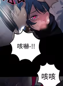 Page 253 of PC Goddes Room 女神网咖 21-42Chinese - preview thumbnail