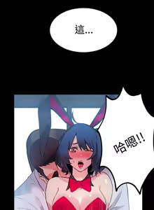 Page 256 of PC Goddes Room 女神网咖 21-42Chinese - preview thumbnail