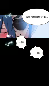 Page 257 of PC Goddes Room 女神网咖 21-42Chinese - preview thumbnail