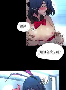 Page 264 of PC Goddes Room 女神网咖 21-42Chinese - preview thumbnail