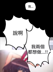 Page 275 of PC Goddes Room 女神网咖 21-42Chinese - preview thumbnail