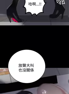 Page 278 of PC Goddes Room 女神网咖 21-42Chinese - preview thumbnail