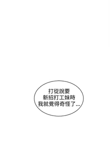 Page 284 of PC Goddes Room 女神网咖 21-42Chinese - preview thumbnail