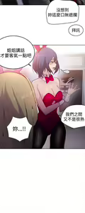 Page 287 of PC Goddes Room 女神网咖 21-42Chinese - preview thumbnail