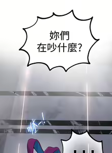 Page 288 of PC Goddes Room 女神网咖 21-42Chinese - preview thumbnail