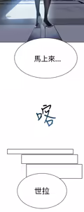 Page 291 of PC Goddes Room 女神网咖 21-42Chinese - preview thumbnail