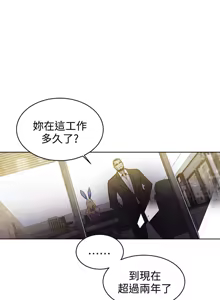 Page 292 of PC Goddes Room 女神网咖 21-42Chinese - preview thumbnail