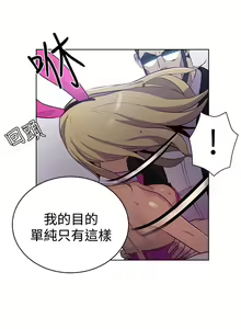 Page 296 of PC Goddes Room 女神网咖 21-42Chinese - preview thumbnail