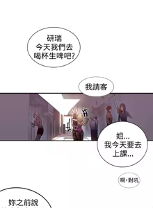 Page 304 of PC Goddes Room 女神网咖 21-42Chinese - preview thumbnail