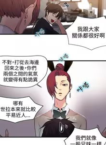Page 310 of PC Goddes Room 女神网咖 21-42Chinese - preview thumbnail