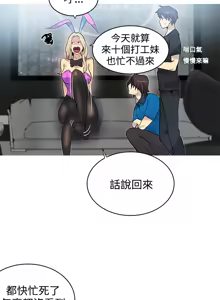 Page 32 of PC Goddes Room 女神网咖 21-42Chinese - preview thumbnail