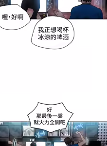 Page 323 of PC Goddes Room 女神网咖 21-42Chinese - preview thumbnail