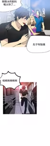 Page 33 of PC Goddes Room 女神网咖 21-42Chinese - preview thumbnail