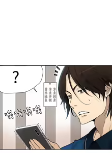 Page 331 of PC Goddes Room 女神网咖 21-42Chinese - preview thumbnail