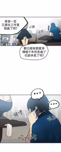 Page 332 of PC Goddes Room 女神网咖 21-42Chinese - preview thumbnail