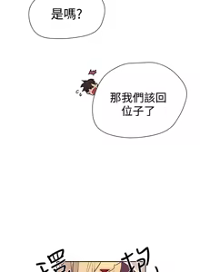 Page 334 of PC Goddes Room 女神网咖 21-42Chinese - preview thumbnail
