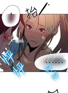 Page 335 of PC Goddes Room 女神网咖 21-42Chinese - preview thumbnail