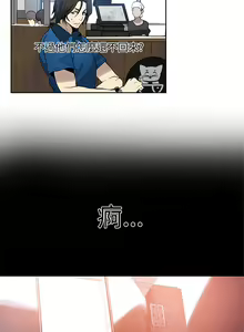 Page 342 of PC Goddes Room 女神网咖 21-42Chinese - preview thumbnail