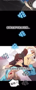 Page 343 of PC Goddes Room 女神网咖 21-42Chinese - preview thumbnail