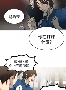 Page 345 of PC Goddes Room 女神网咖 21-42Chinese - preview thumbnail