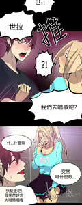 Page 347 of PC Goddes Room 女神网咖 21-42Chinese - preview thumbnail
