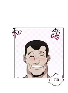 Page 354 of PC Goddes Room 女神网咖 21-42Chinese - preview thumbnail