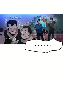 Page 356 of PC Goddes Room 女神网咖 21-42Chinese - preview thumbnail