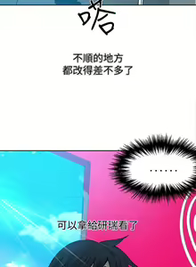 Page 370 of PC Goddes Room 女神网咖 21-42Chinese - preview thumbnail