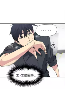 Page 373 of PC Goddes Room 女神网咖 21-42Chinese - preview thumbnail