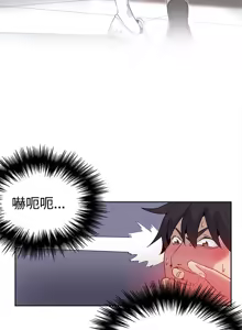 Page 377 of PC Goddes Room 女神网咖 21-42Chinese - preview thumbnail