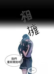 Page 379 of PC Goddes Room 女神网咖 21-42Chinese - preview thumbnail