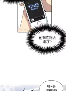 Page 381 of PC Goddes Room 女神网咖 21-42Chinese - preview thumbnail