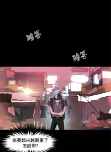Page 385 of PC Goddes Room 女神网咖 21-42Chinese - preview thumbnail