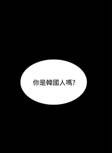 Page 386 of PC Goddes Room 女神网咖 21-42Chinese - preview thumbnail