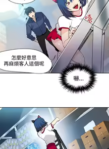 Page 391 of PC Goddes Room 女神网咖 21-42Chinese - preview thumbnail