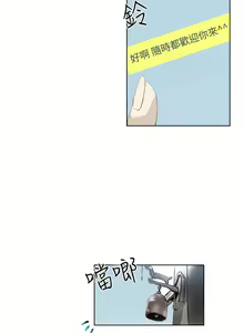 Page 399 of PC Goddes Room 女神网咖 21-42Chinese - preview thumbnail