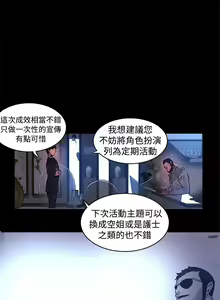 Page 40 of PC Goddes Room 女神网咖 21-42Chinese - preview thumbnail