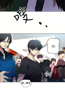 Page 4 of PC Goddes Room 女神网咖 21-42Chinese - preview thumbnail