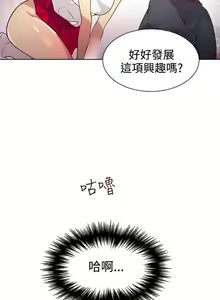 Page 403 of PC Goddes Room 女神网咖 21-42Chinese - preview thumbnail