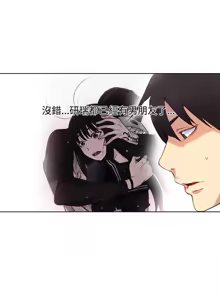 Page 404 of PC Goddes Room 女神网咖 21-42Chinese - preview thumbnail
