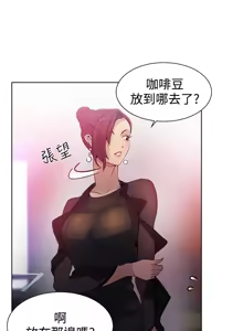 Page 413 of PC Goddes Room 女神网咖 21-42Chinese - preview thumbnail